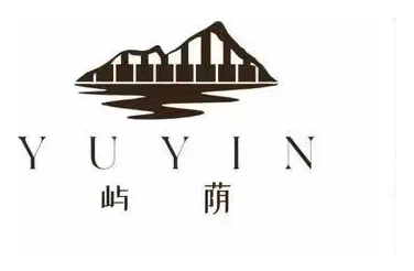YUYIN 屿荫标识